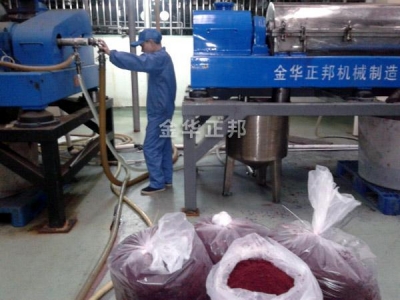 越橘除渣提純離心機