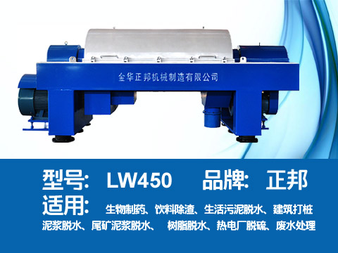 泥漿脫水機,泥漿脫水設備報價,泥漿處理設備廠家(圖2)