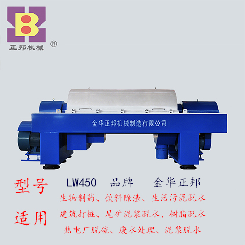 臥螺離心機螺旋轉的越快，出料快？(圖1)
